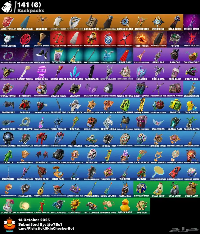 حساب فورت للبيع ب 130 1