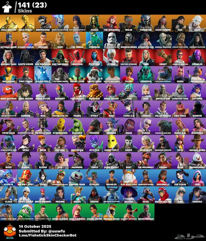 خساب فورت للبيع اساسي جيميل 0