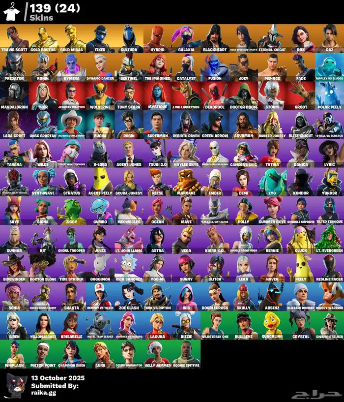 حساب فورت نايت ترافيس سكوت رخيص 4