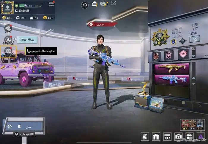 حساب ببجي العالميه 2