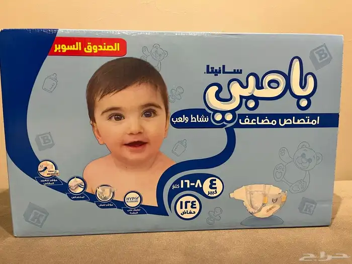 حفاضة بامبي مقاس 4 0
