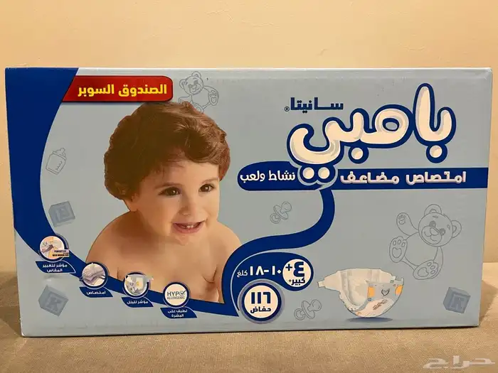 حفاضة بامبي مقاس 4 2