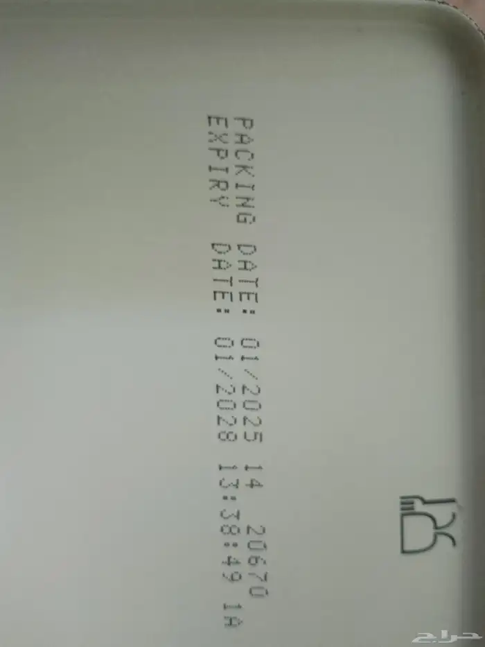 شاي أبو جبل 1