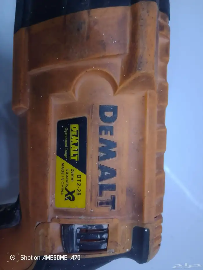 درل هاتي DEMALT 3