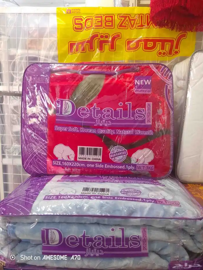 سرير خشب ديكوار 9