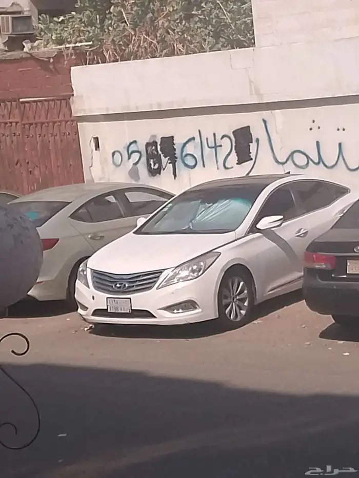 ازيرا 2014نضيف 2
