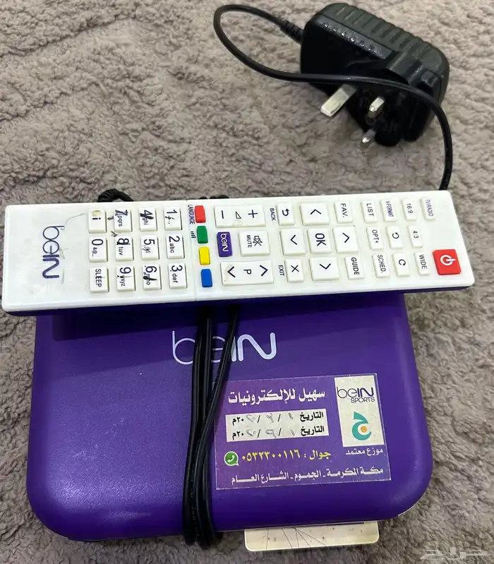جهاز بين سبورت خليجي بدون اشتراك للبيع 0