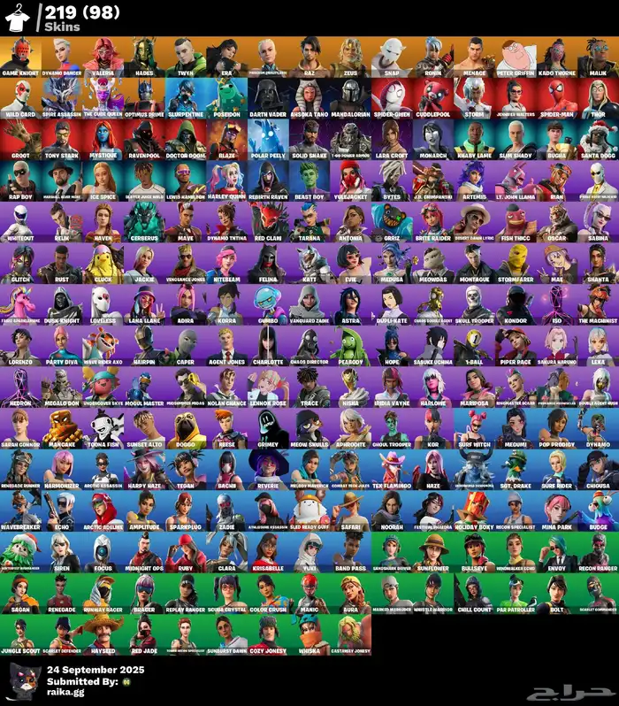 حساب فورت للبيع 0