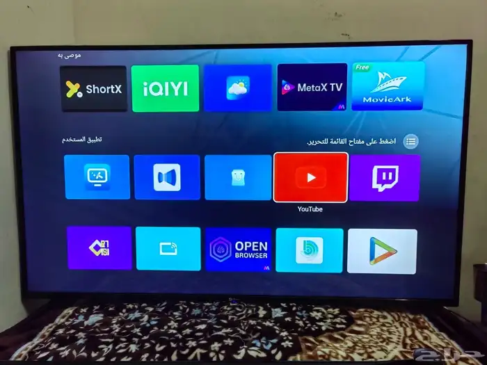 شاشه تلفزيون دانسات سمارت 50 بوصه السعر 550 0