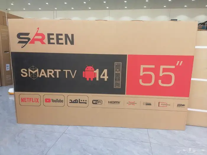 عرض شاشة 55 بوصة سرين اندرويد 14 0