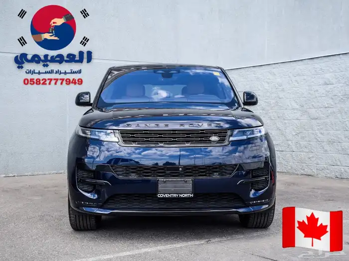 وارد من كندا _ لاند روفر سبورت SE _2023 0
