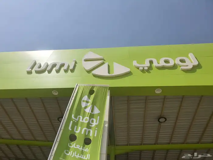 لوحات محلات تجاريه مضيئه مع التركيب 6