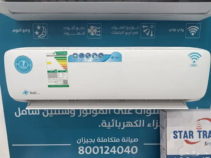 مكيف ماندو 18 اخو الجديد استخدام اسبوع فقط الحد 1600 0