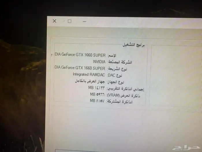 Pc gaming بي سي 4