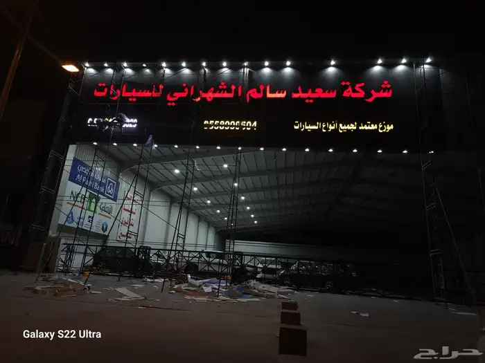لوحات محلات تجاريه مضيئه مع التركيب 1