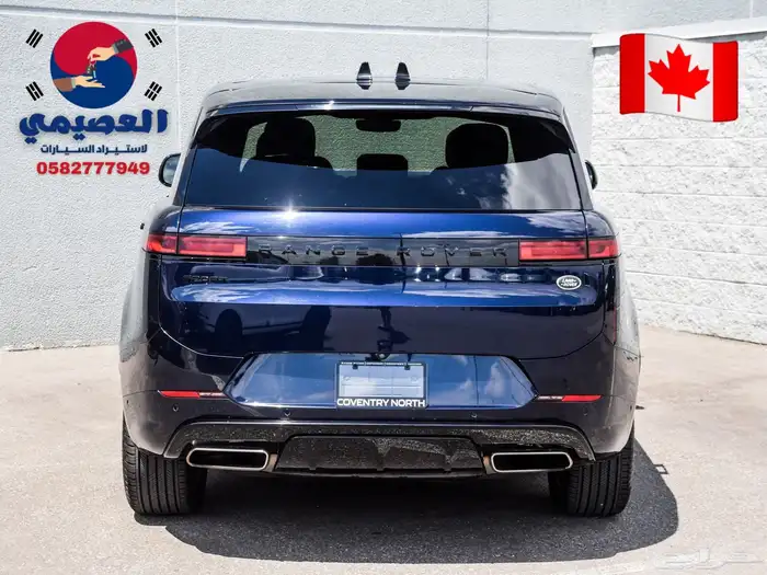 وارد من كندا _ لاند روفر سبورت SE _2023 24
