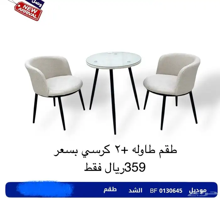 طاولات طعام سيراميك ورخام وطاولات كوفي واستقبال 7