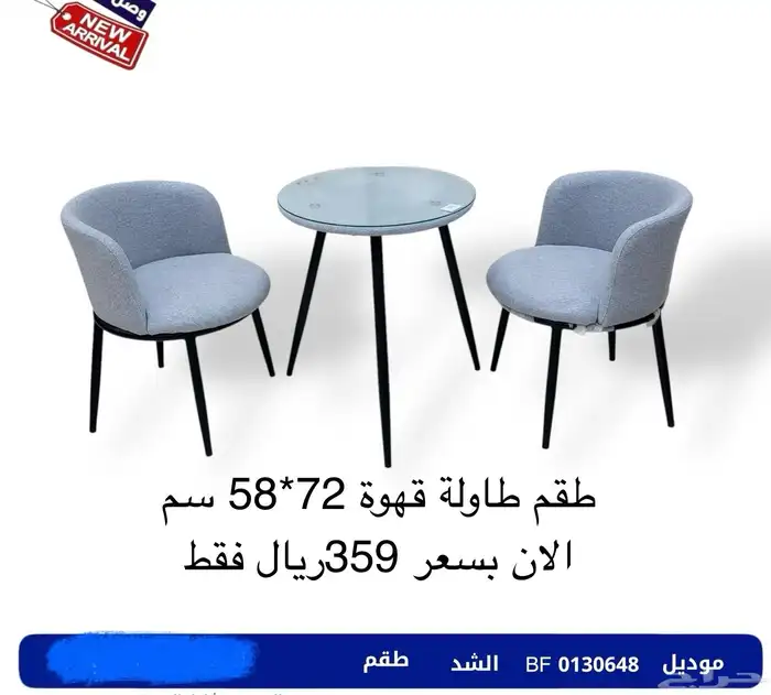 طاولات طعام سيراميك ورخام وطاولات كوفي واستقبال 4