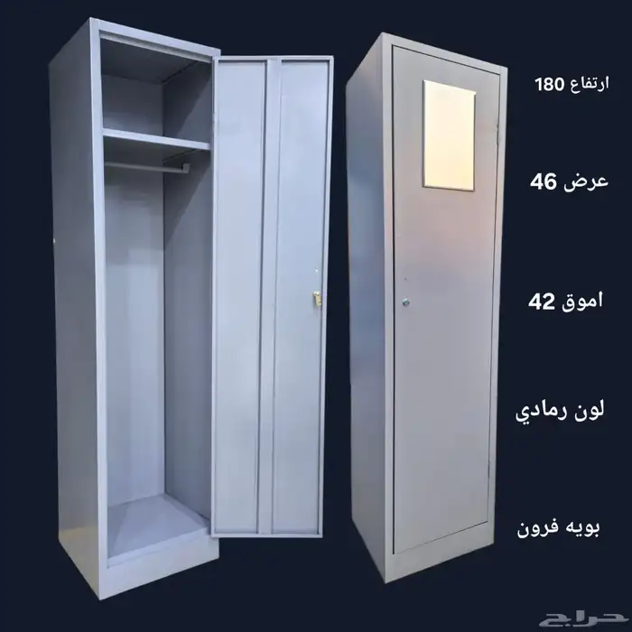 سرير حديد قابل للطي 220ريال تجهيز سكن عمال 0