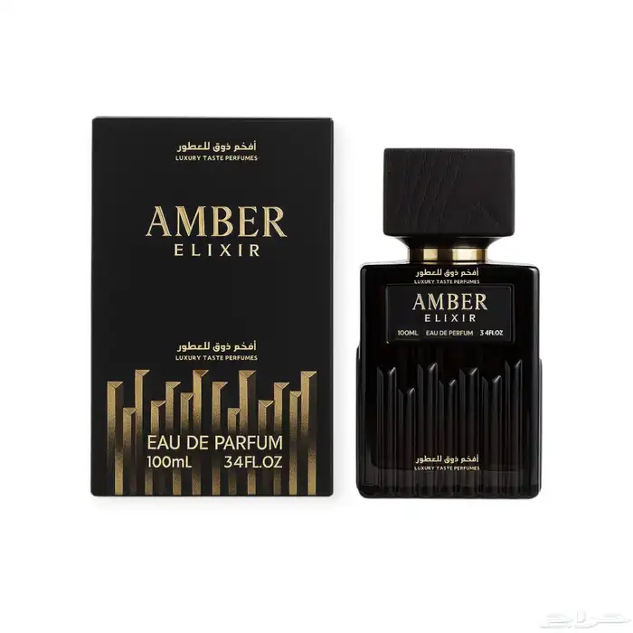 عروض نهاية العام بدأت 2