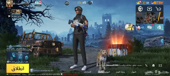 حساب ببجي البيع على السوم 8