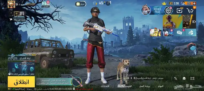 حساب ببجي البيع على السوم 4