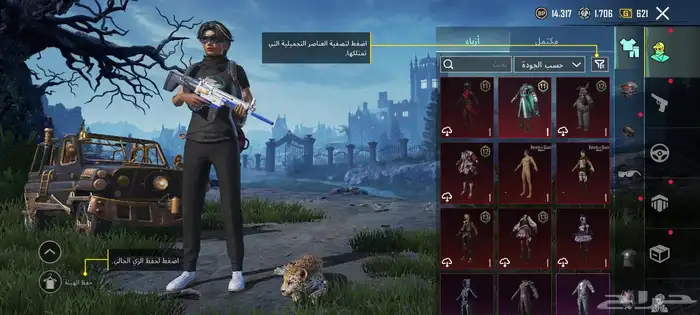 حساب ببجي البيع على السوم 12