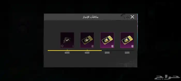 حساب ببجي البيع على السوم 2
