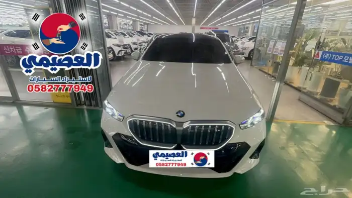 مملوكة لدي العصيمي قيد الشحن BMW 520 i m kit 2025 1