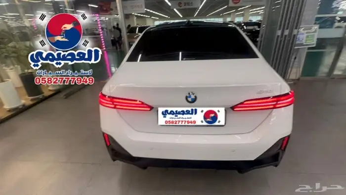 مملوكة لدي العصيمي قيد الشحن BMW 520 i m kit 2025 14
