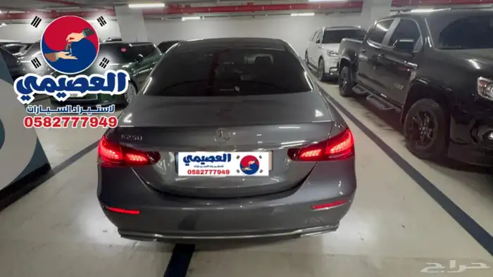 مملوكة لدي العصيمي قيد الشحن _مرسيدس E250 _2021 13