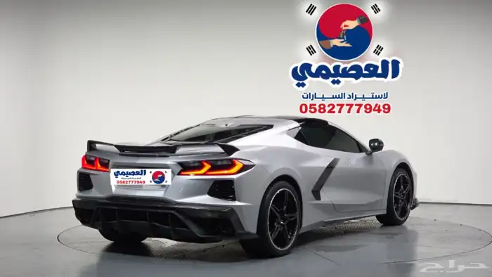 للاستيراد من كوريا _ كورفيت كوبيه _ 2020 17