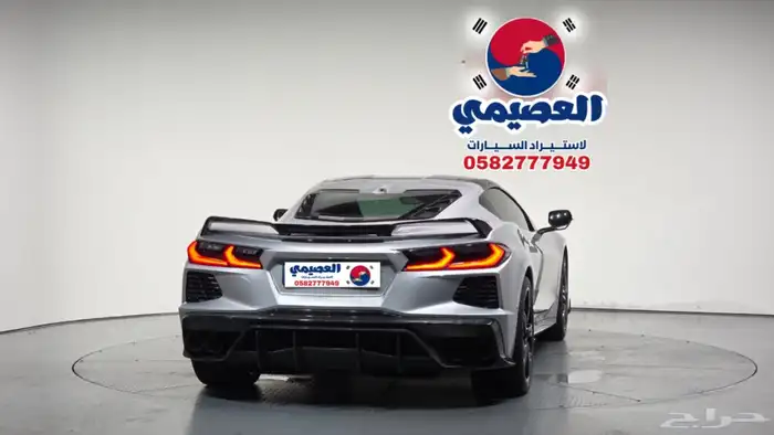 للاستيراد من كوريا _ كورفيت كوبيه _ 2020 19