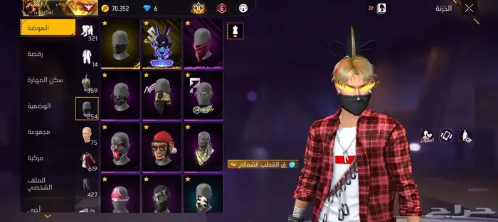 حساب فري فاير للبيع او البدل الحساب برايم8 3