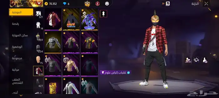 حساب فري فاير للبيع او البدل الحساب برايم8 4