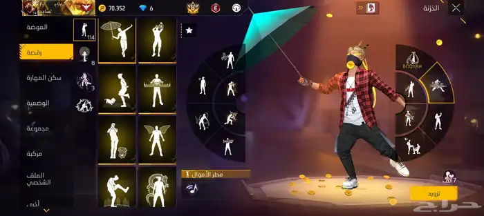 حساب فري فاير للبيع او البدل الحساب برايم8 14