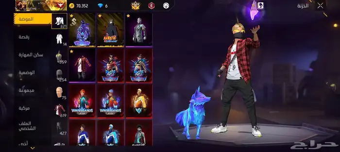 حساب فري فاير للبيع او البدل الحساب برايم8 0