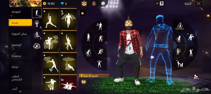 حساب فري فاير للبيع او البدل الحساب برايم8 10