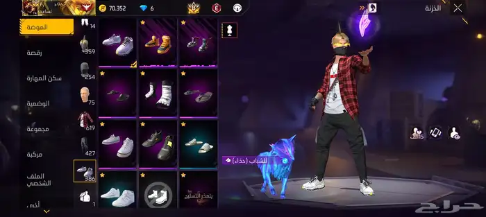 حساب فري فاير للبيع او البدل الحساب برايم8 7