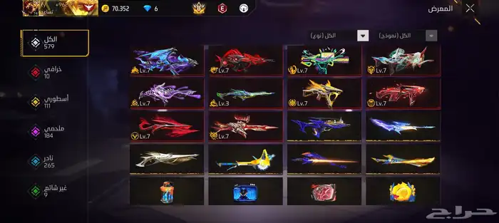 حساب فري فاير للبيع او البدل الحساب برايم8 18