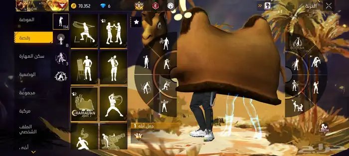 حساب فري فاير للبيع او البدل الحساب برايم8 12