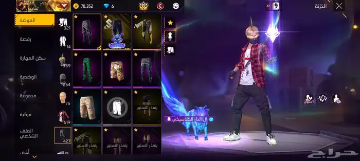 حساب فري فاير للبيع او البدل الحساب برايم8 6