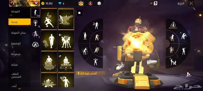 حساب فري فاير للبيع او البدل الحساب برايم8 13