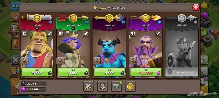 حساب كلاش رويال و كلاش اوف كلانس للبيع 8