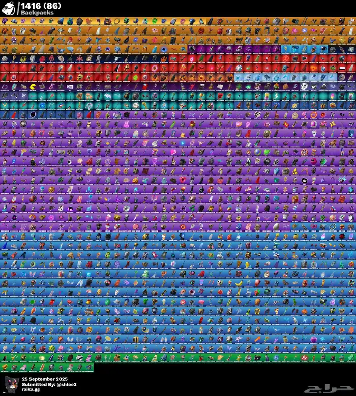 حساب فورت نايت 1695 سكن اكثر من1000 رقصه 1