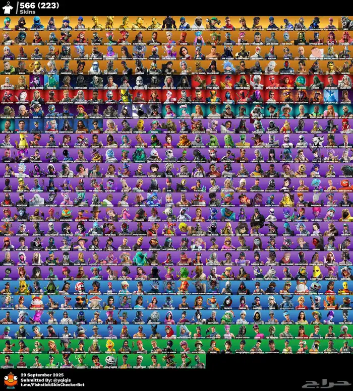 حساب حفل فورت نايت 1