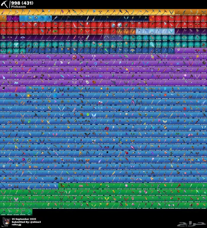 حساب فورت نايت 1695 سكن اكثر من1000 رقصه 4