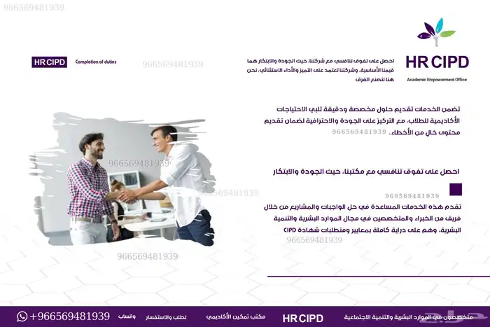 حل اسايمنت Clpd 0