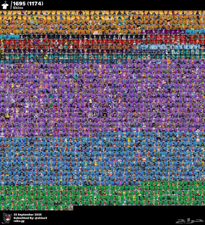 حساب فورت نايت 1695 سكن اكثر من1000 رقصه 0