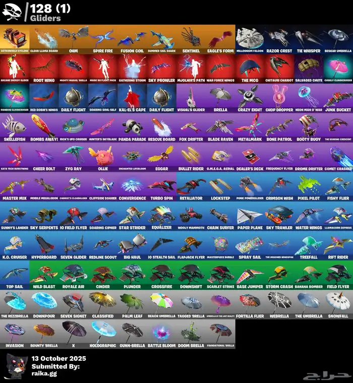 حساب فورت نايت ترافيس سكوت رخيص 3